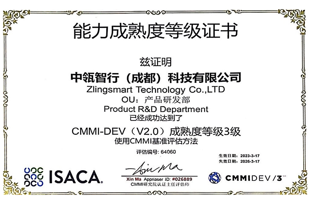 CMMI-DEV Level 3