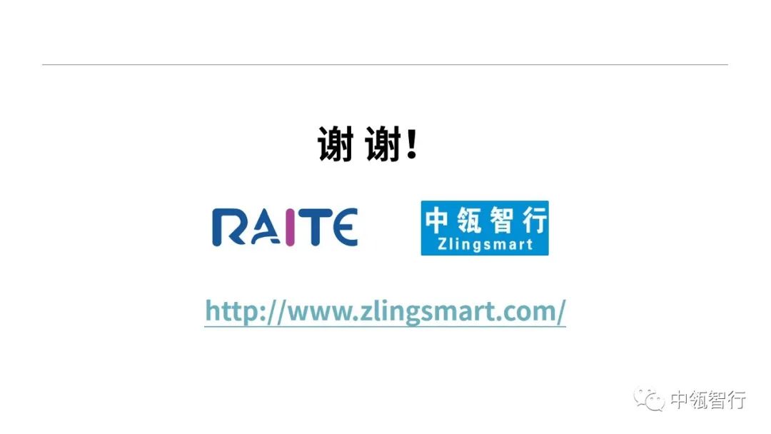 从域融合&Hypervisor出发思考——汽车操作系统的技术路线和发展策略18