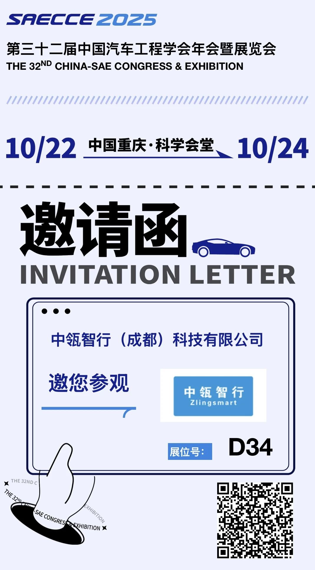 微信图片_2025-09-15_160201_538