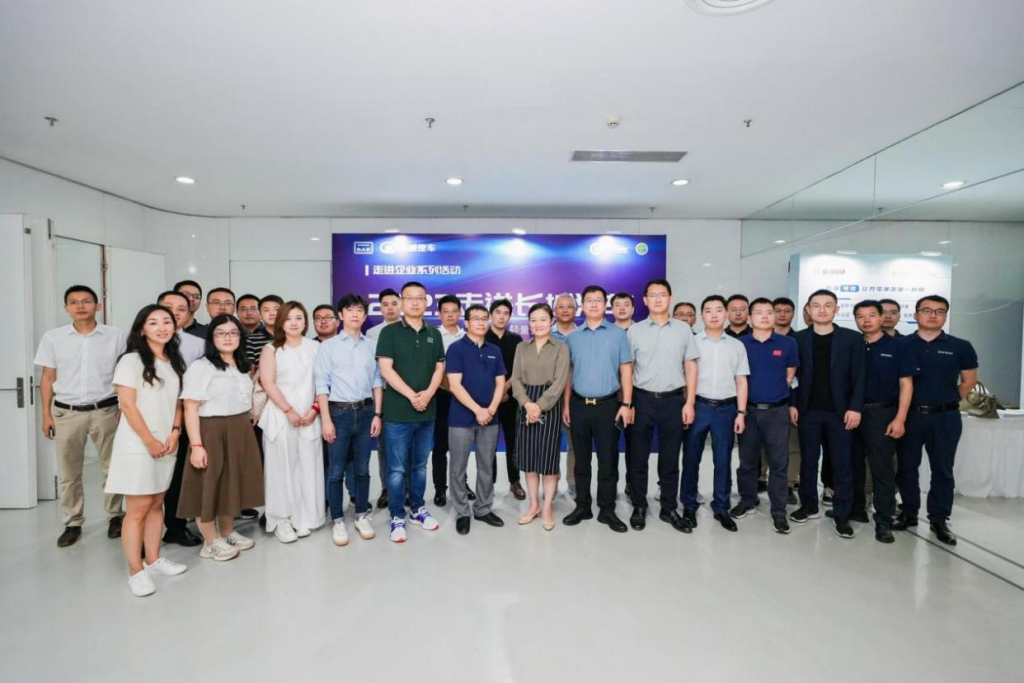 中瓴智行应邀参加CAICV 2023“走进长城汽车”交流活动