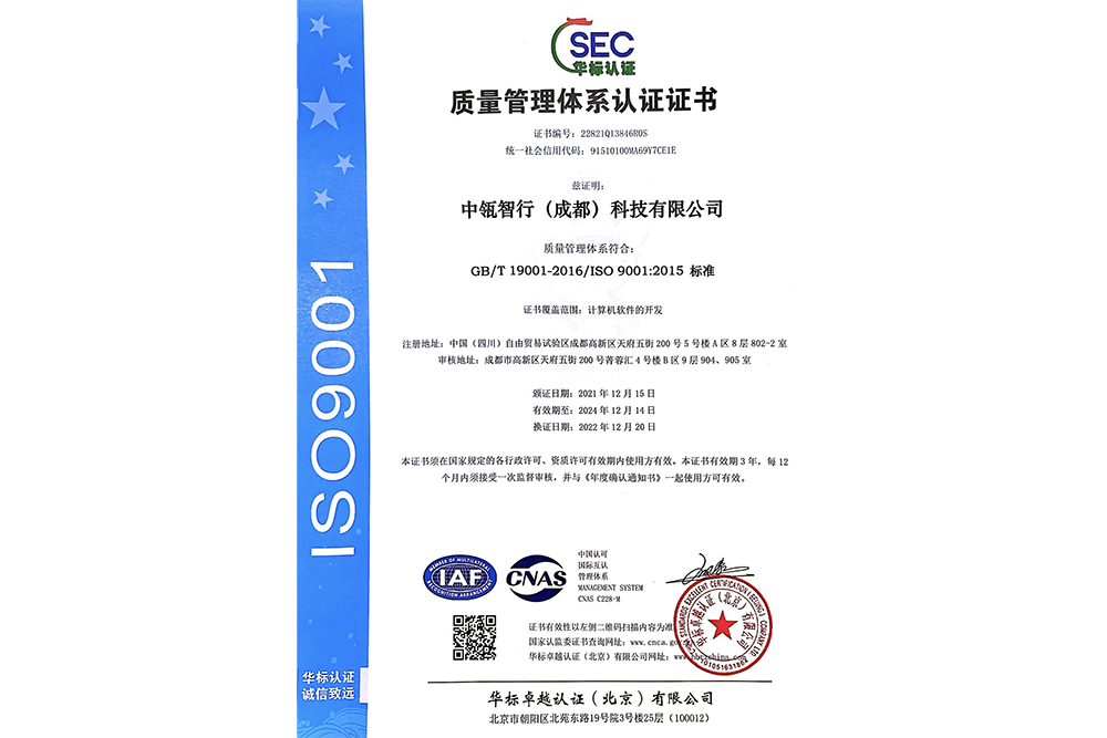 ISO 9001