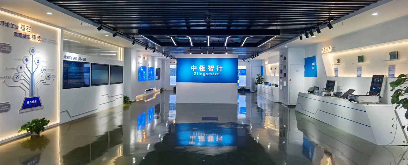 公司展厅