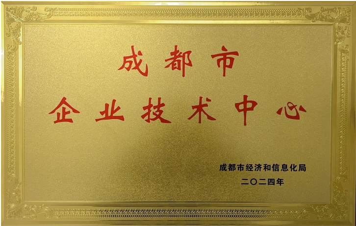 资质荣誉