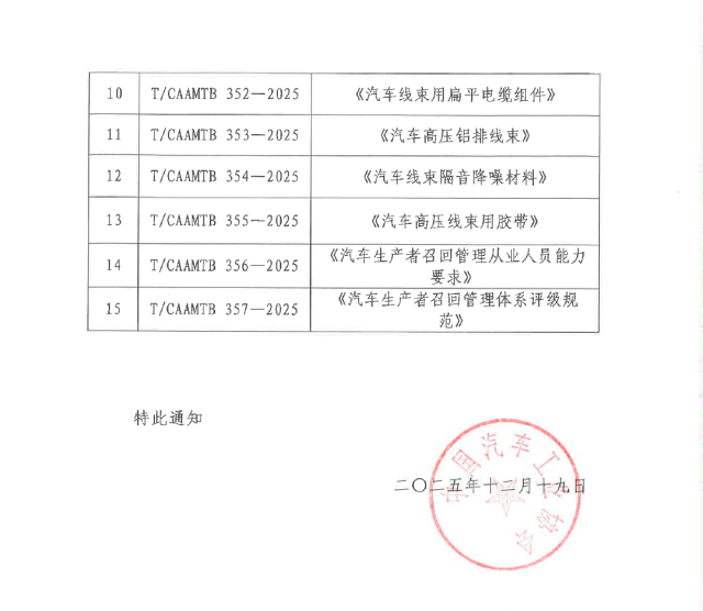 微信图片_2026-01-21_092800_633